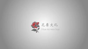 河南花糜文化傳播的傳承與創新之路