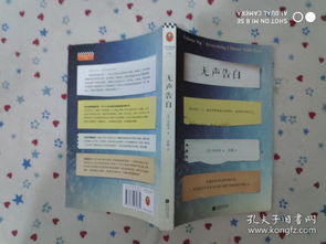 金文文化傳播書攤 孔夫子舊書網(wǎng)上的文化守護(hù)者
