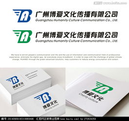 博愛文化傳播公司Logo設計懸賞 匯圖網啟幕創意征集，共鑄品牌文化之魂