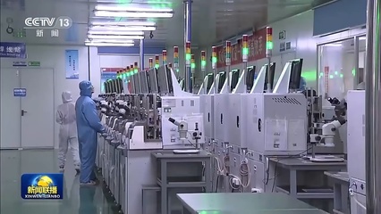 雙城引領，創新驅動——重慶以雙城經濟圈建設為引擎，加速電子科技研發高質量發展