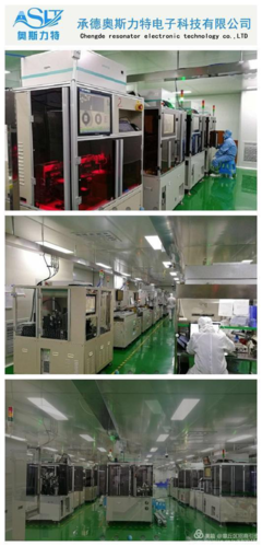 電子科技研發 激發創新動能，引領產業發展新篇章